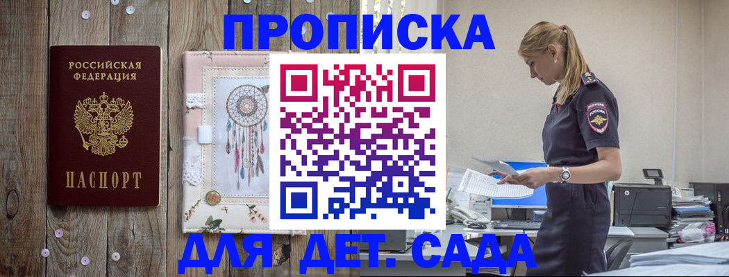 форма 3 в Аксае